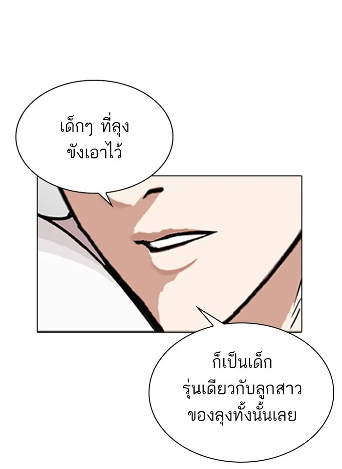 หน้า 104