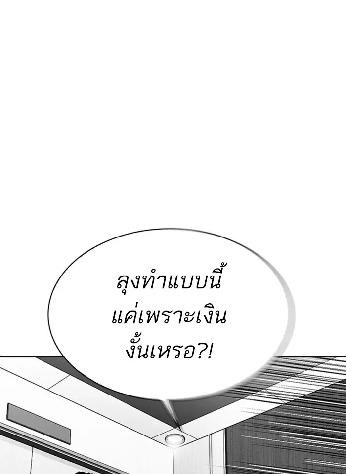 หน้า 105