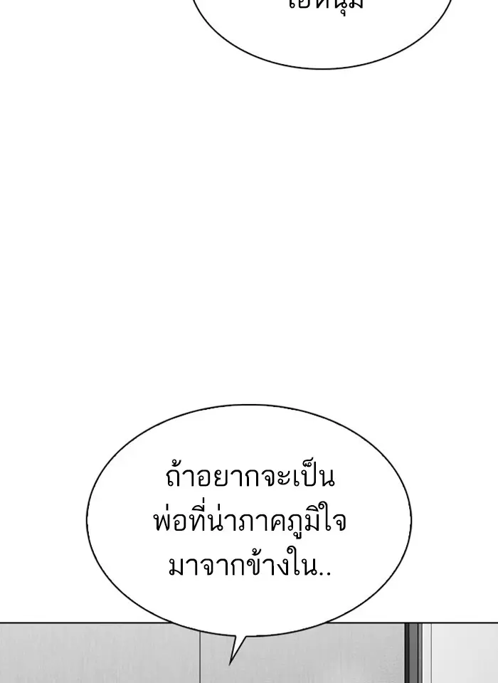หน้า 108