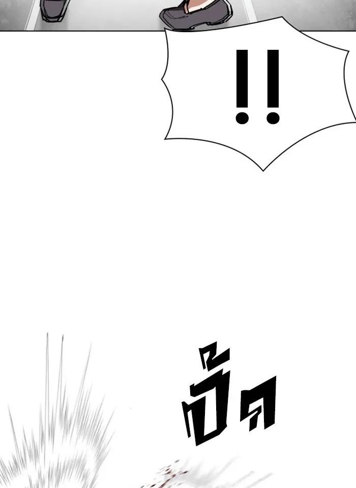 หน้า 110