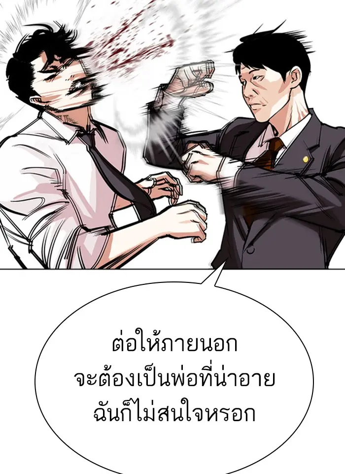หน้า 111
