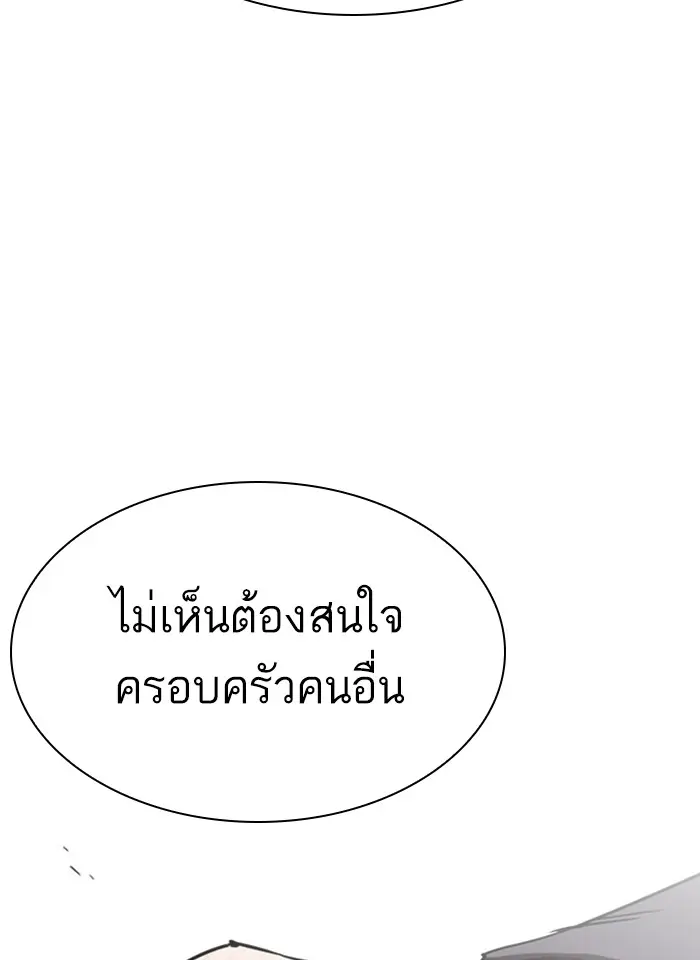 หน้า 112