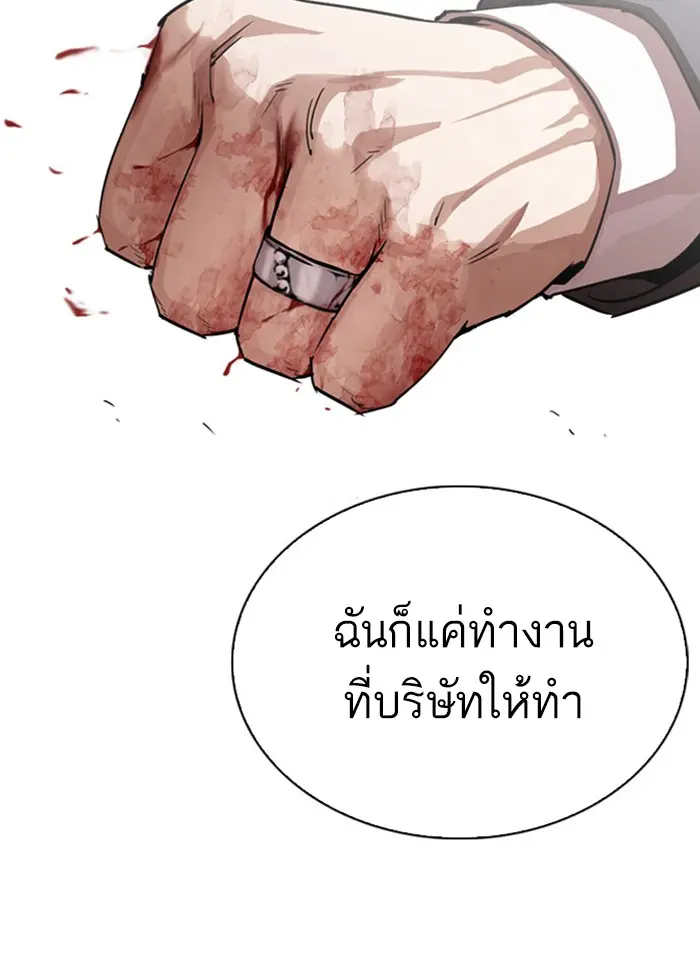 หน้า 113