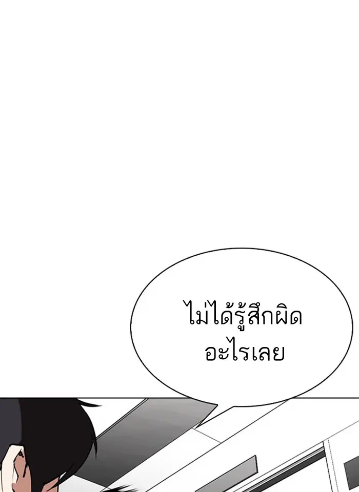 หน้า 114