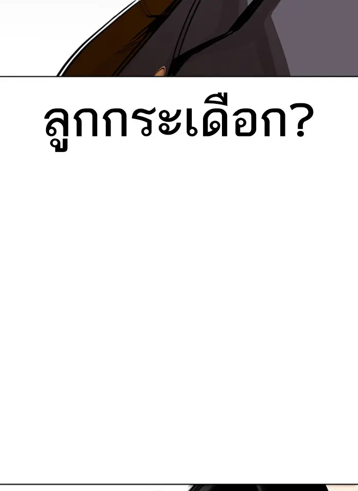 หน้า 118