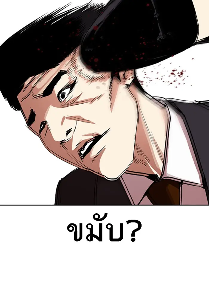 หน้า 119