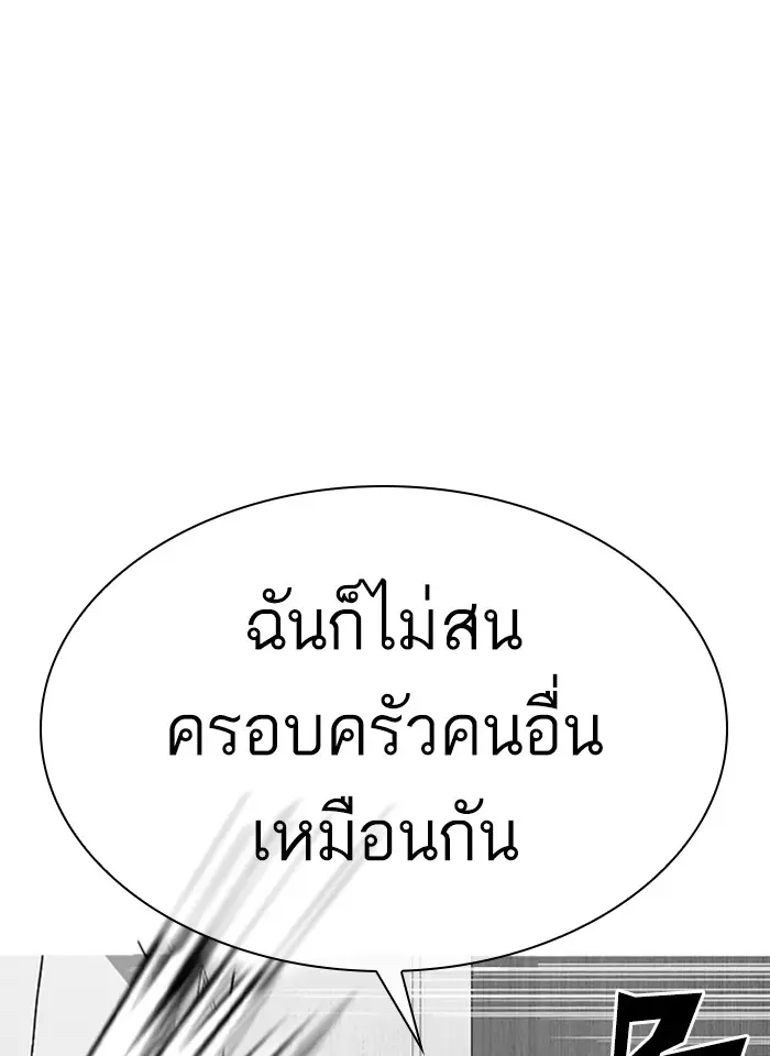 หน้า 120