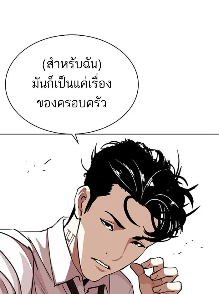 หน้า 123