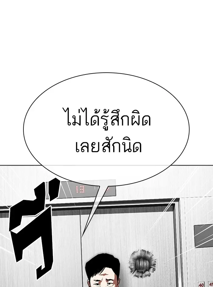 หน้า 127