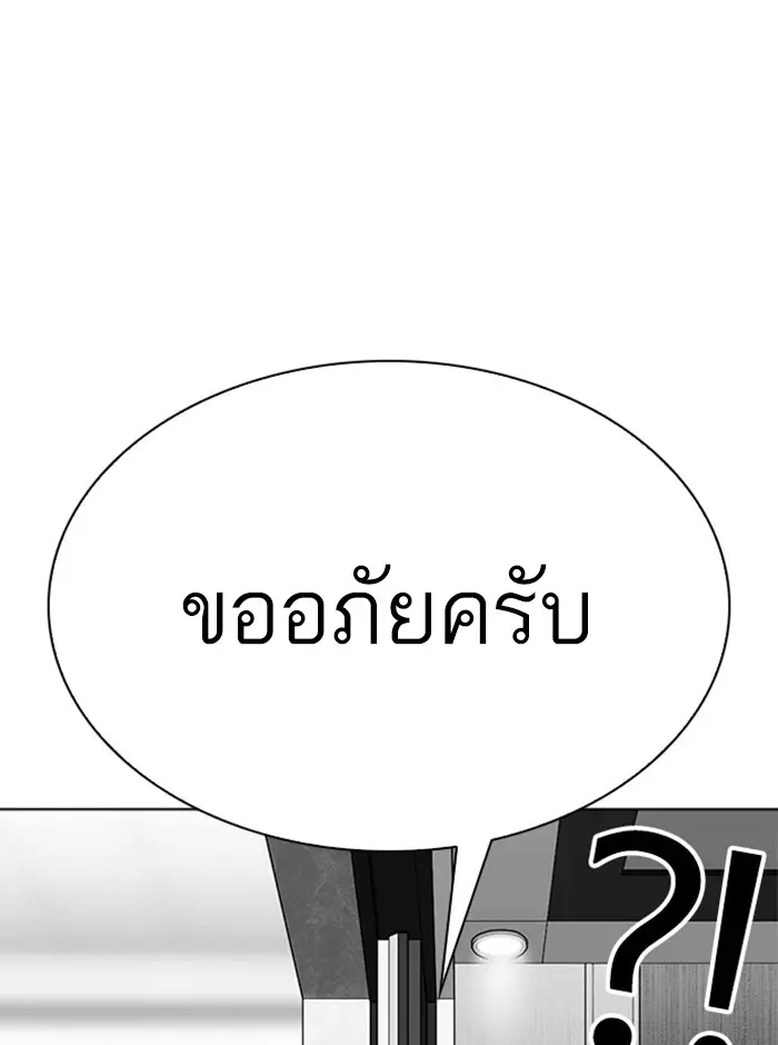 หน้า 133