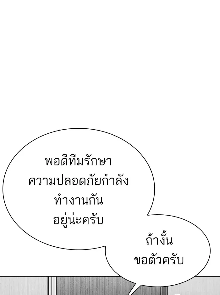 หน้า 135