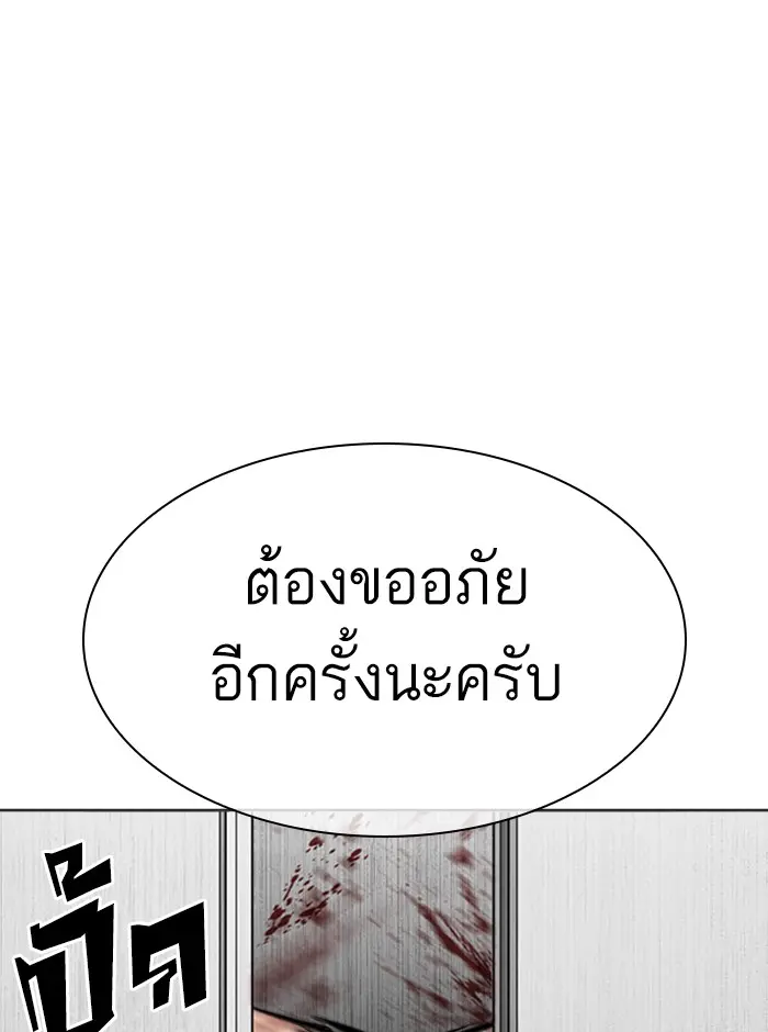 หน้า 137