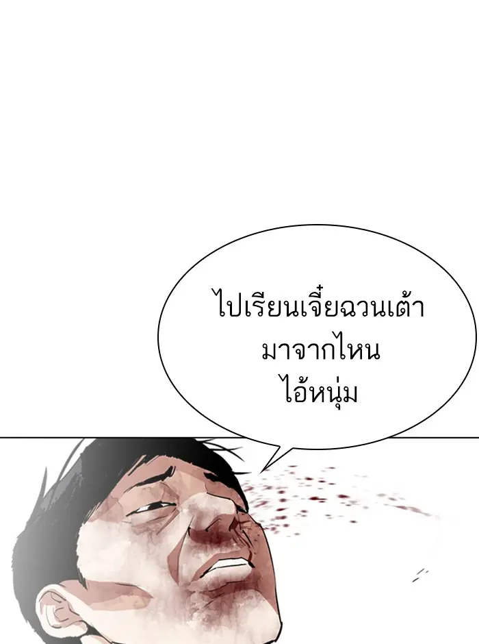 หน้า 139