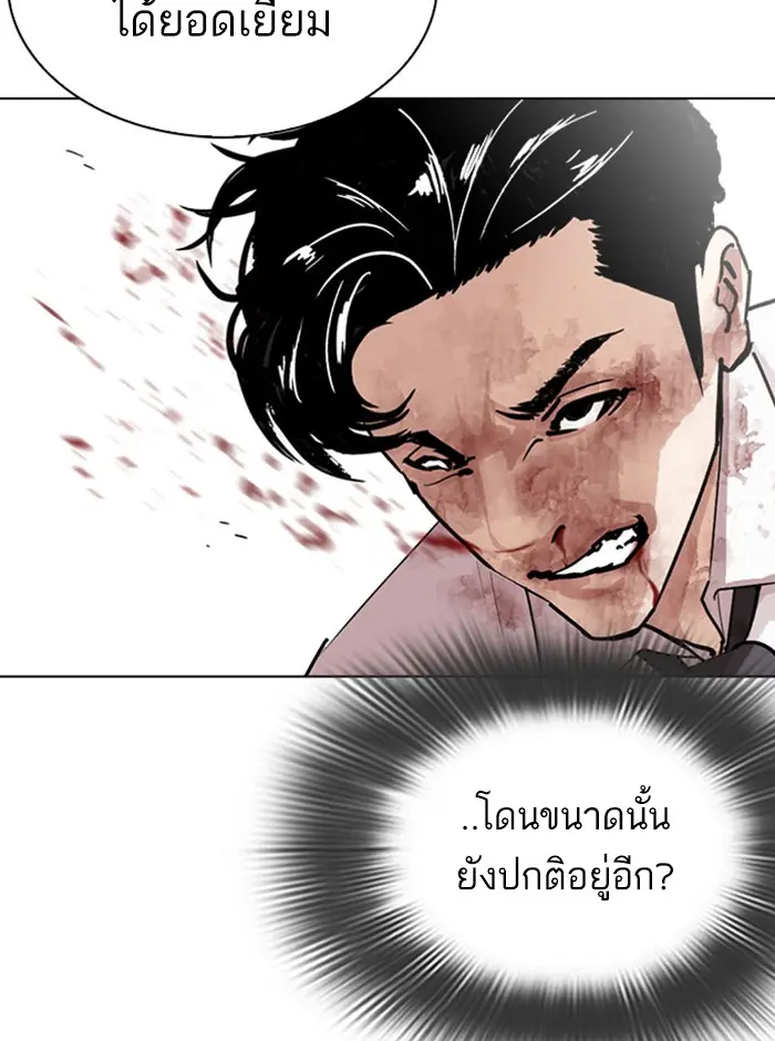 หน้า 141