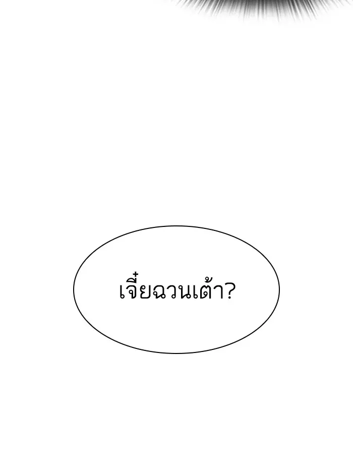 หน้า 142