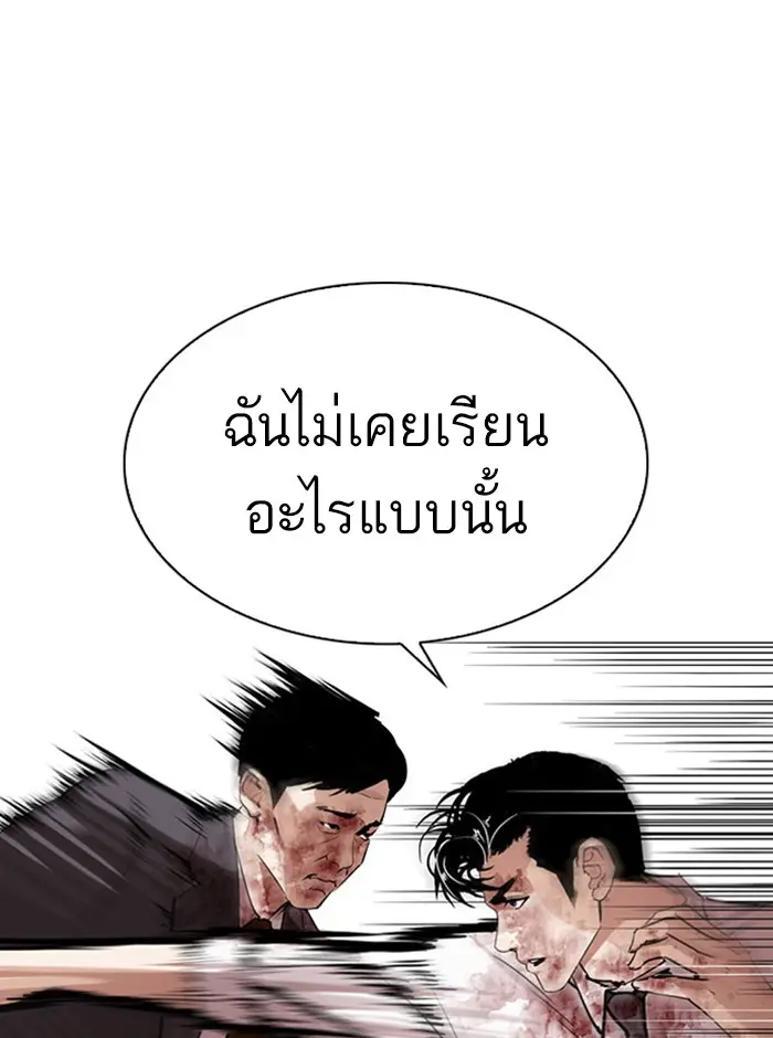 หน้า 143