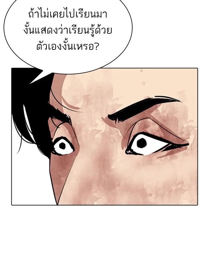 หน้า 145