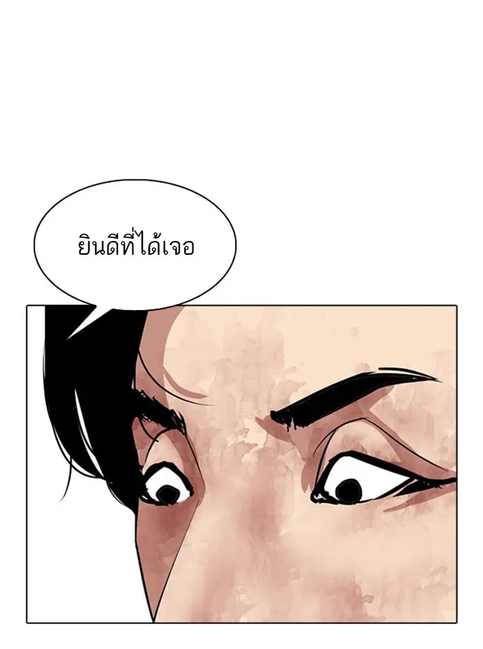 หน้า 146