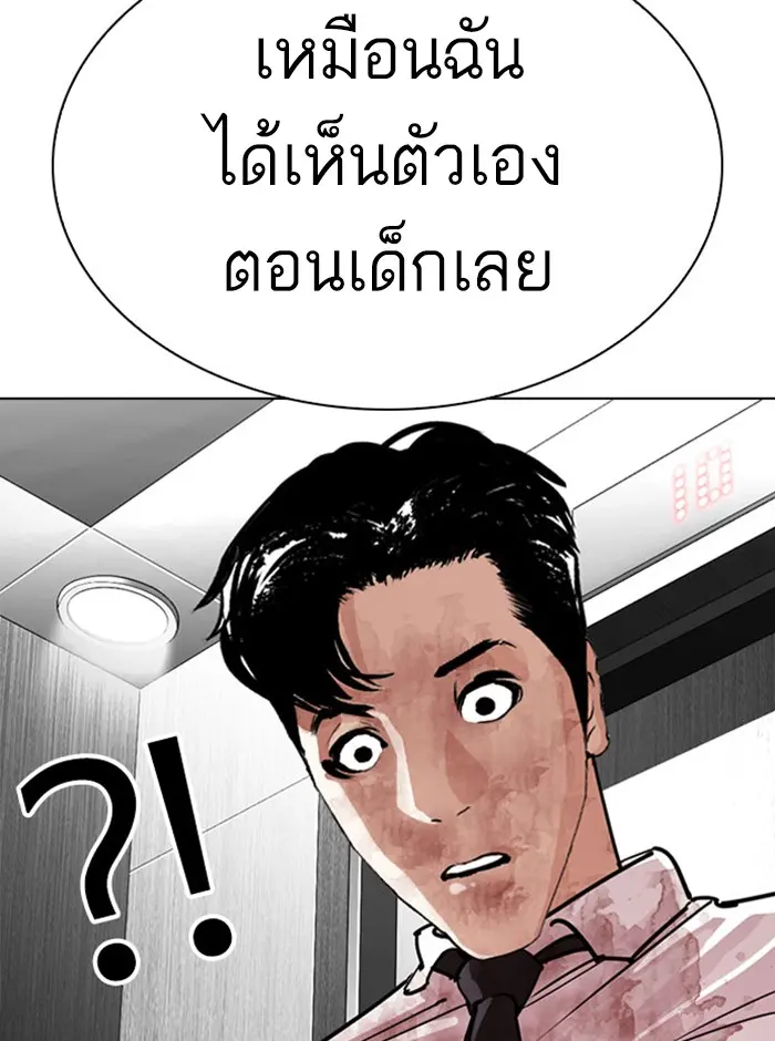 หน้า 148