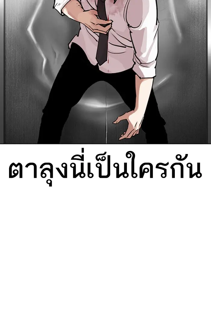 หน้า 153