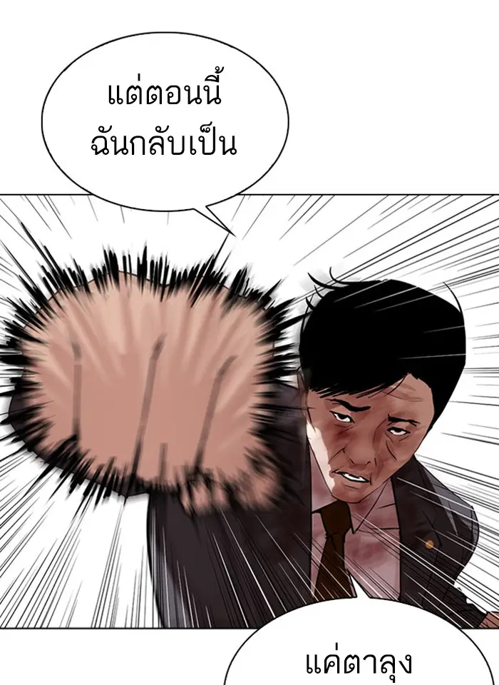 หน้า 154