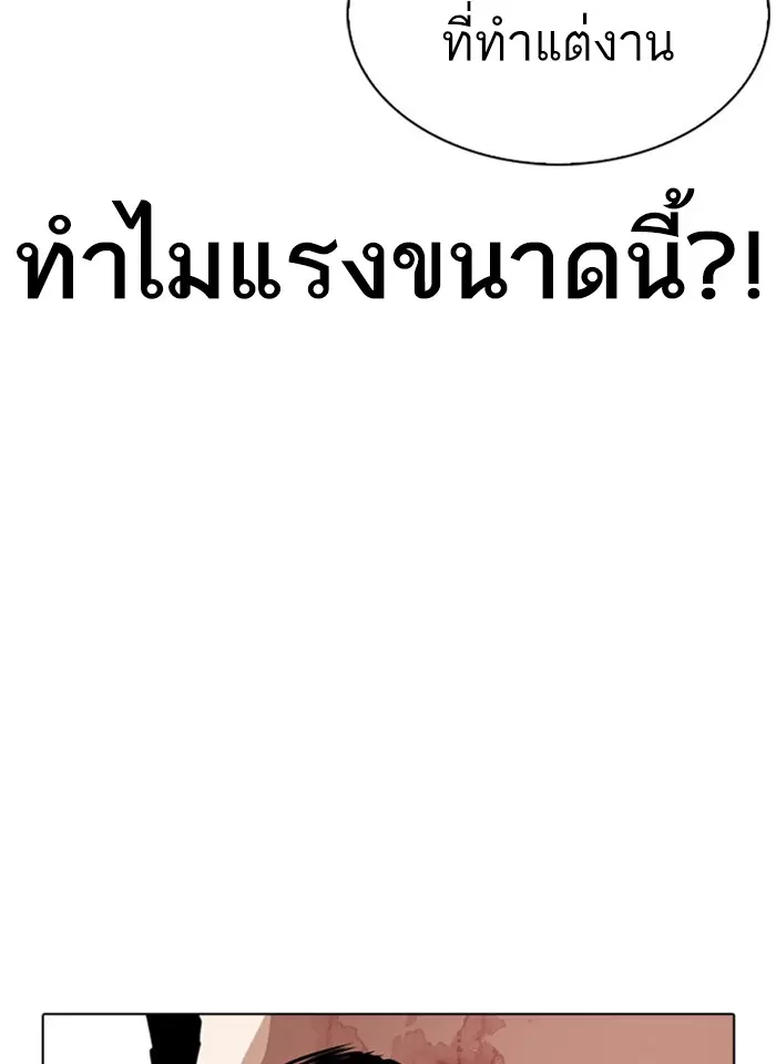 หน้า 155