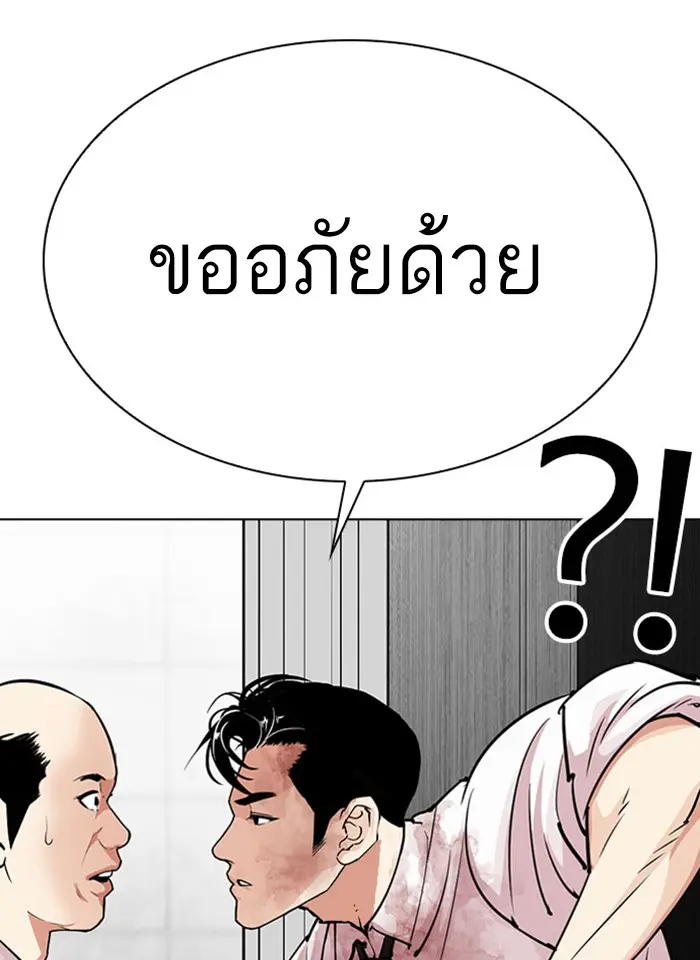 หน้า 159