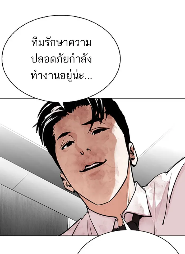 หน้า 161