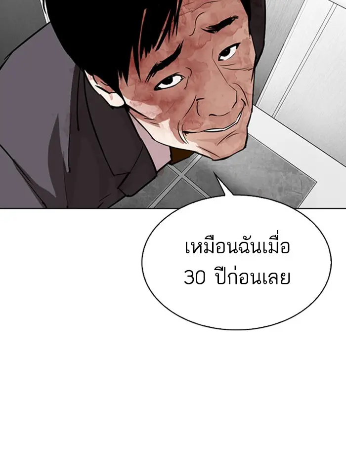หน้า 163