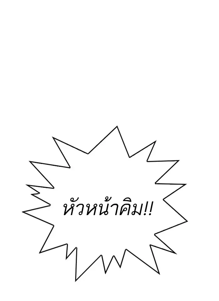 หน้า 164