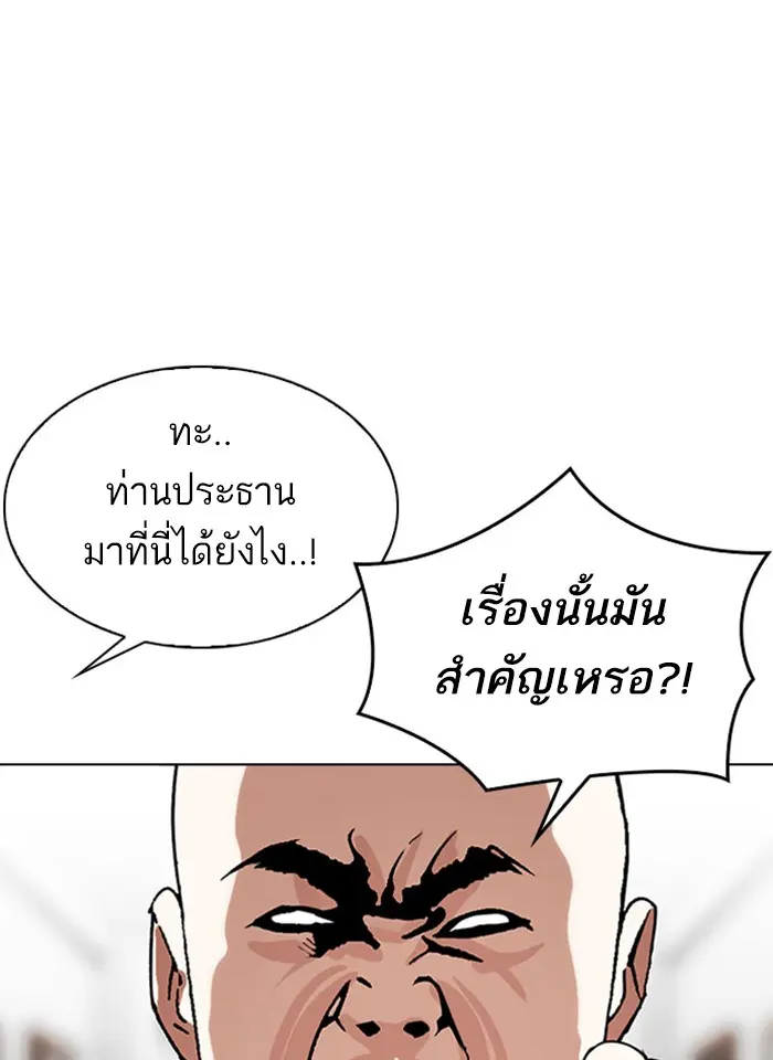 หน้า 168