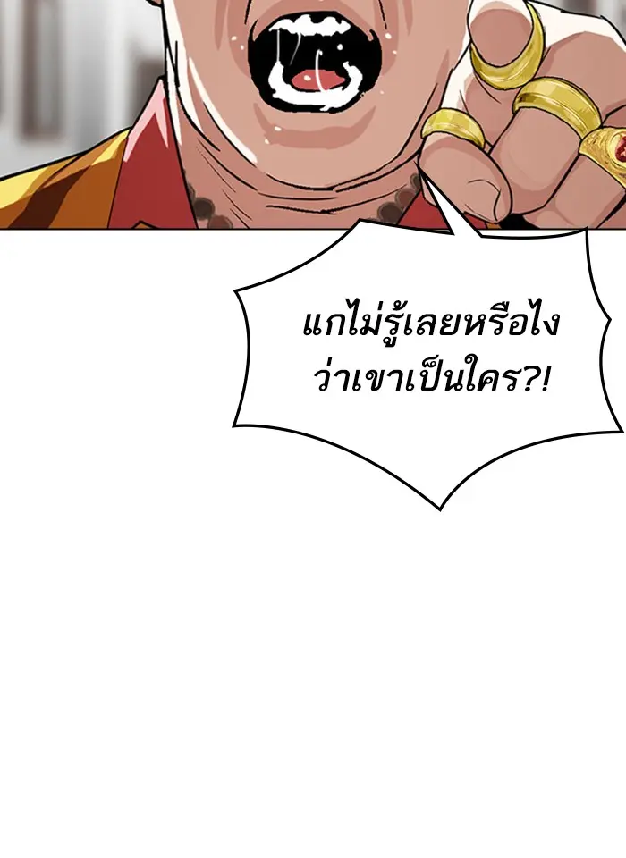 หน้า 169