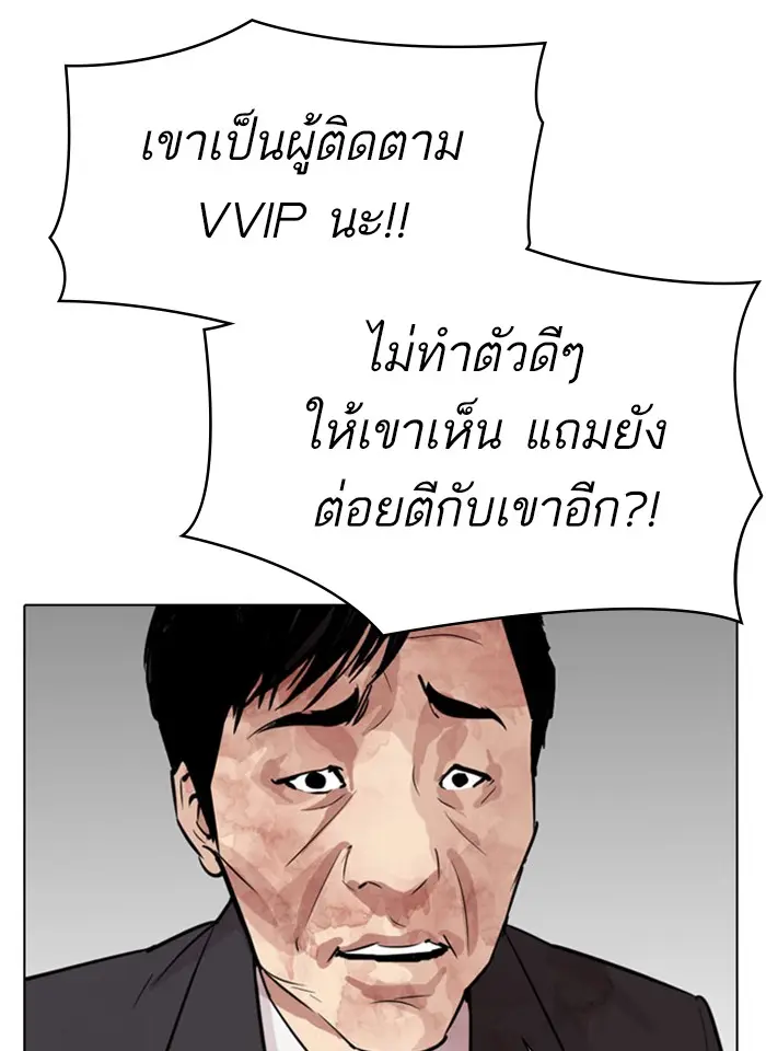 หน้า 170