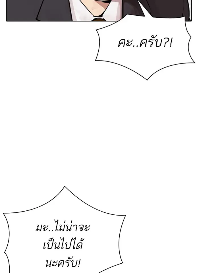 หน้า 171