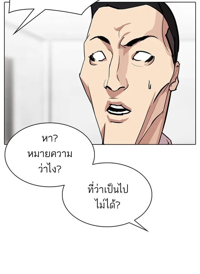 หน้า 172