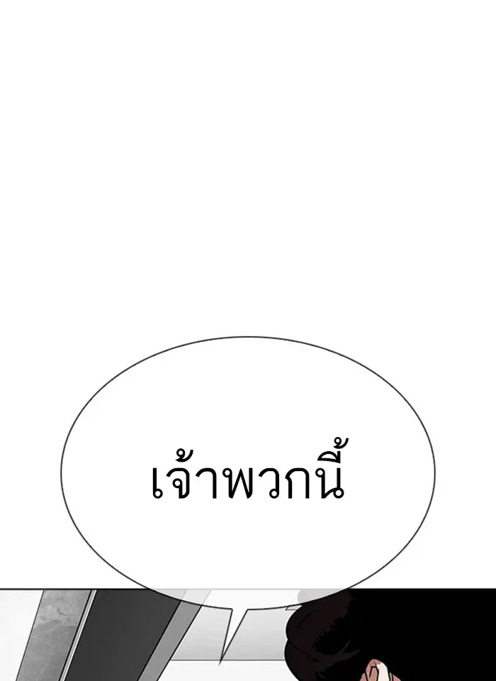 หน้า 173
