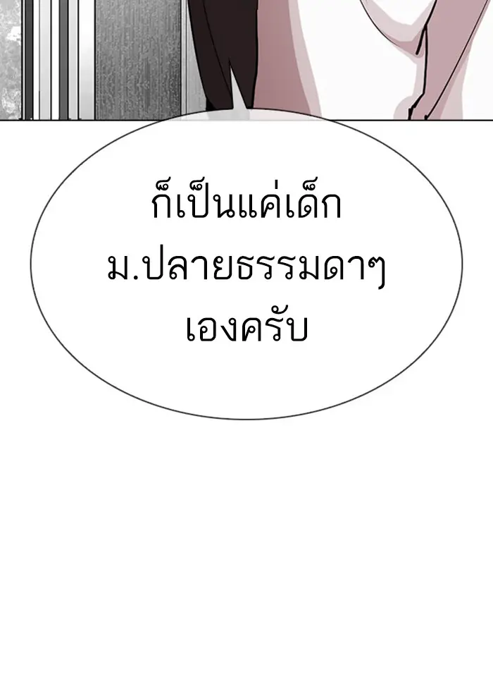 หน้า 175