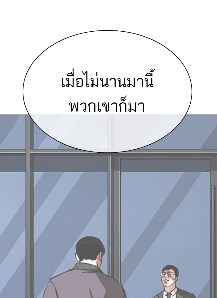 หน้า 176