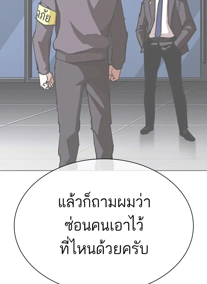หน้า 177