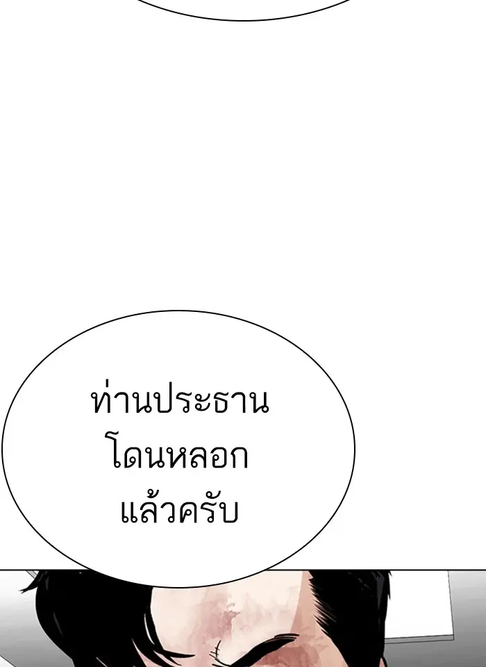 หน้า 178