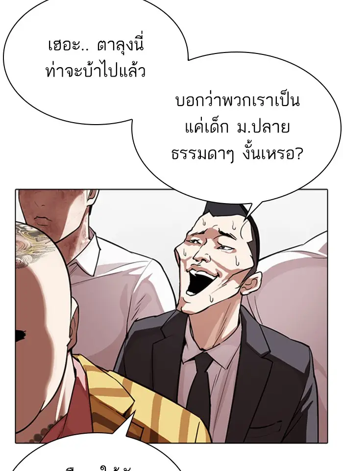 หน้า 180