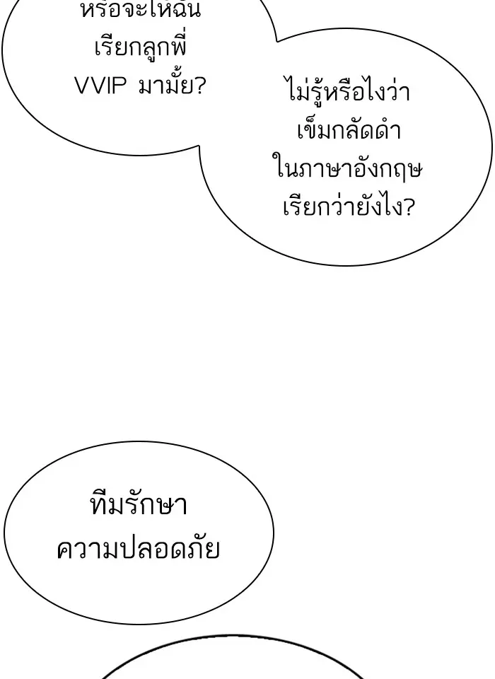 หน้า 181