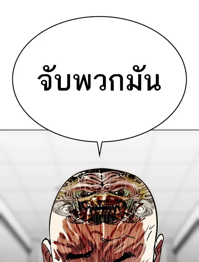 หน้า 184