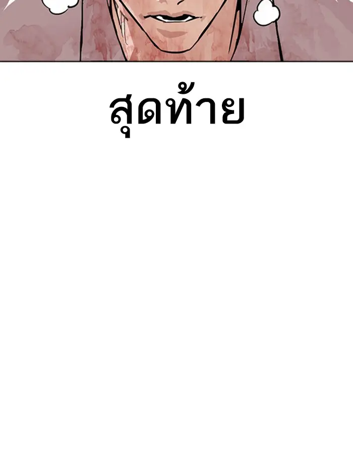 หน้า 187