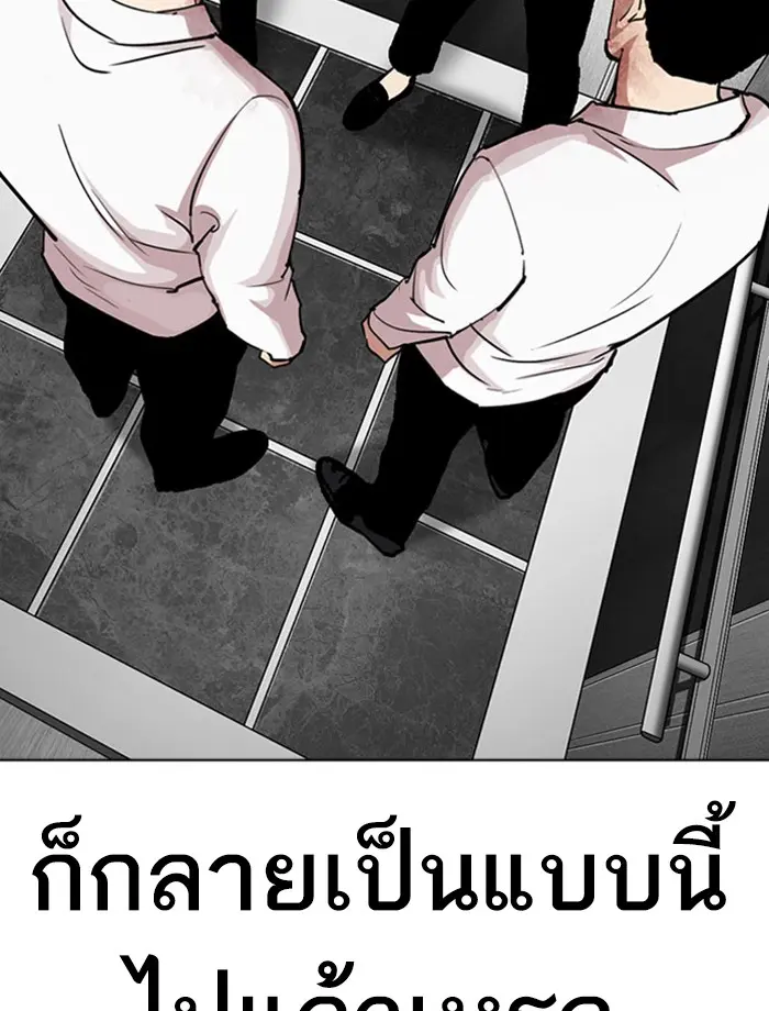 หน้า 189