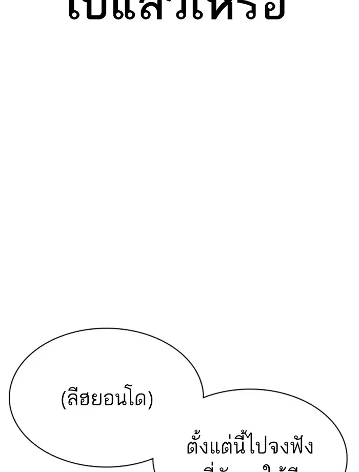 หน้า 190