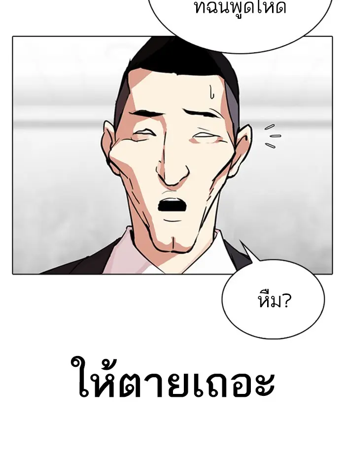 หน้า 191