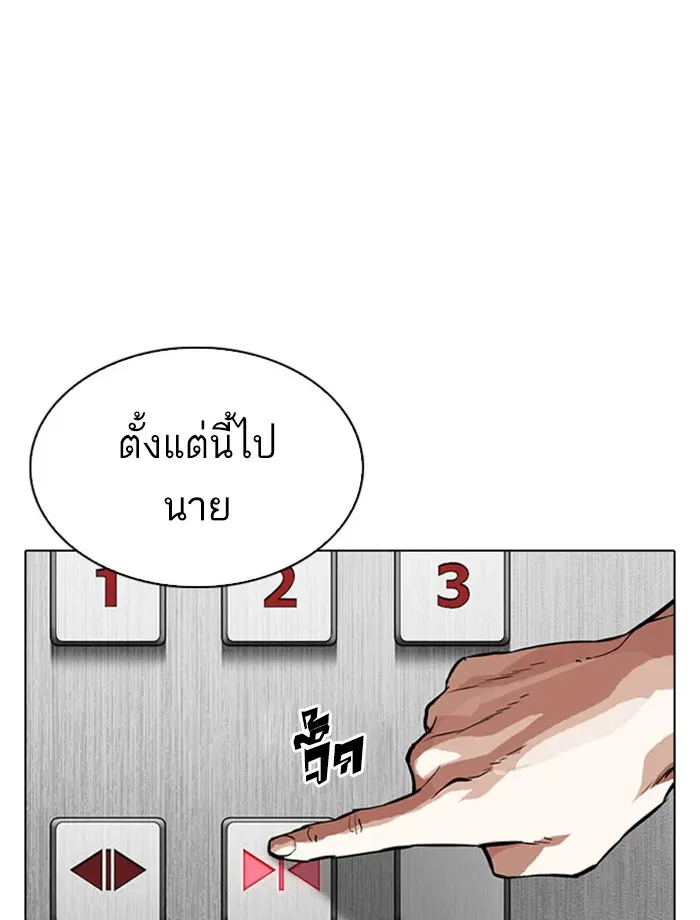 หน้า 192