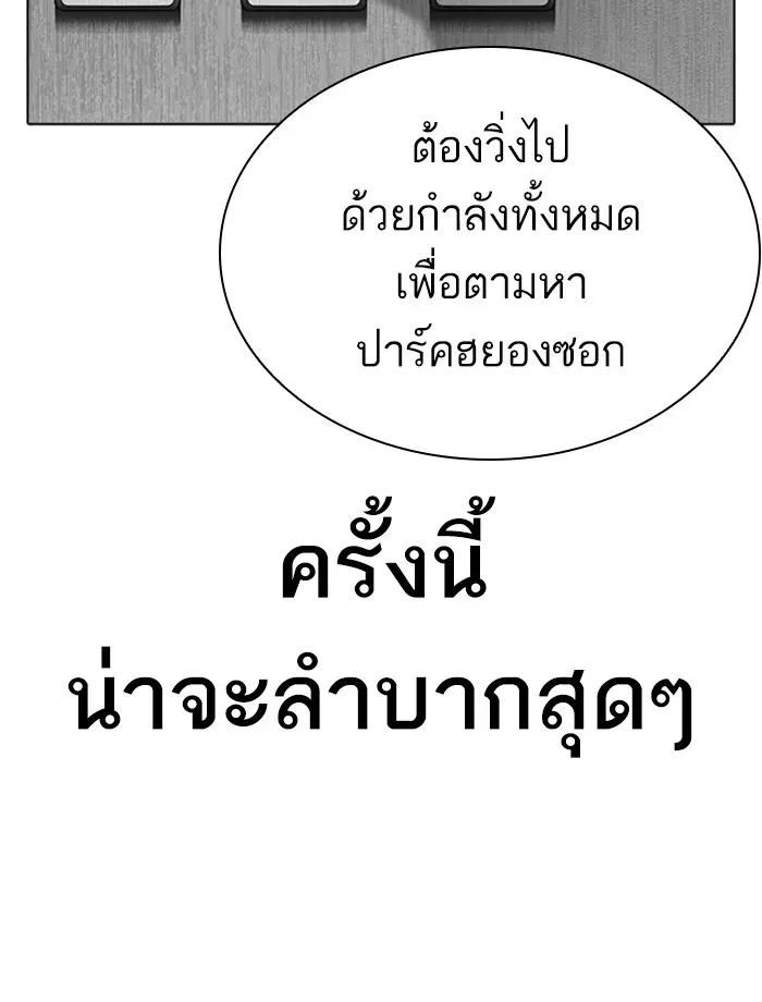หน้า 193