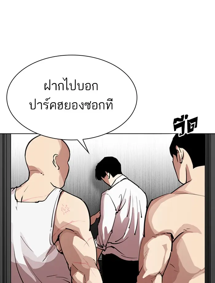 หน้า 194